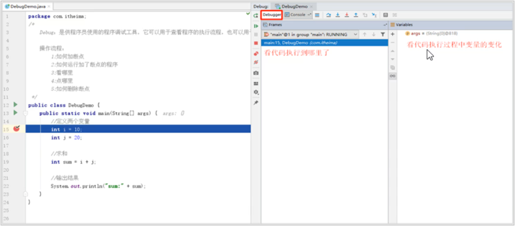 /images/java/JavaSE 基础 (5) 进制/3.png